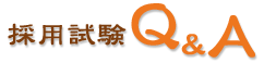�̗p����Q��A