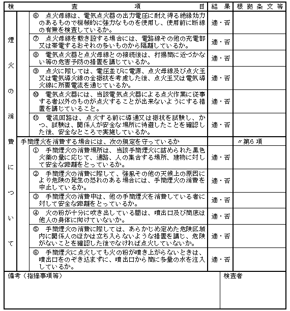 l13iX֌Wj